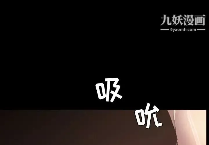 今天有空吗？-最终话 - 图片 4