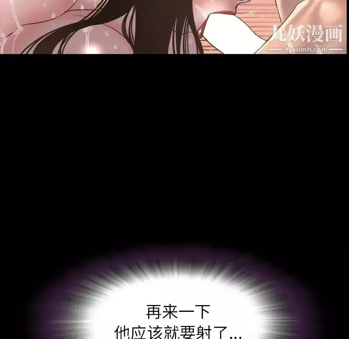 今天有空嗎？最终话