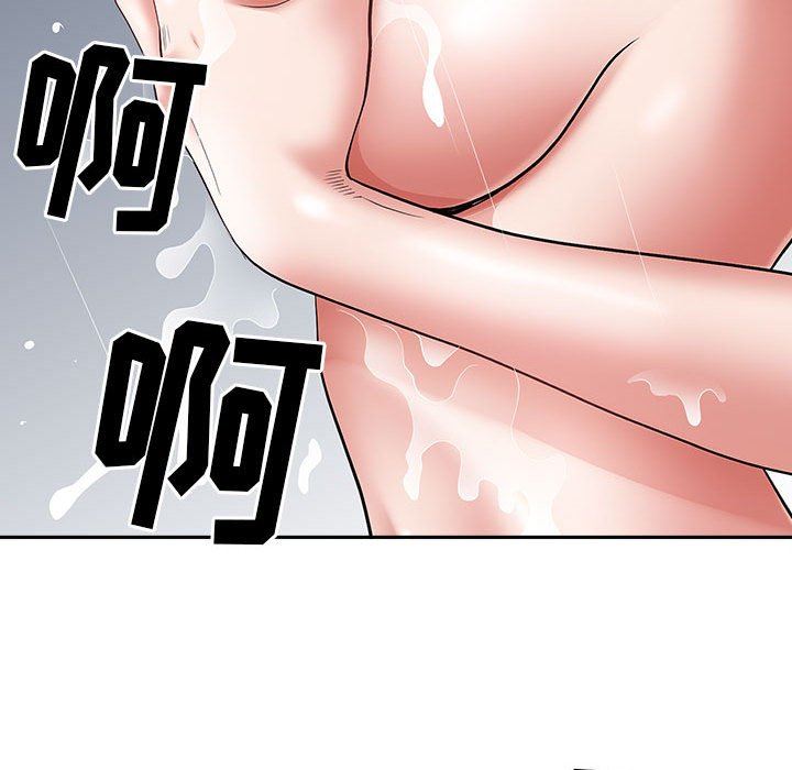 我老公是双胞胎第41话