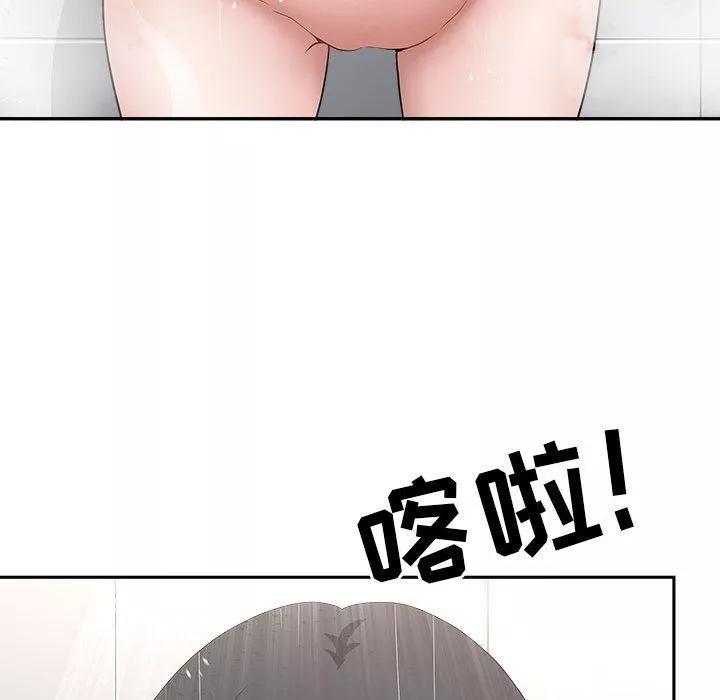 我老公是雙胞胎第41話