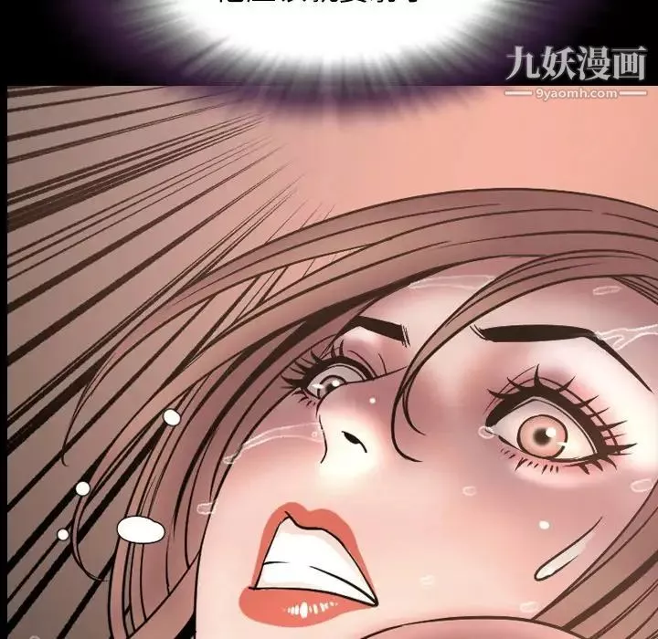 今天有空嗎？最终话