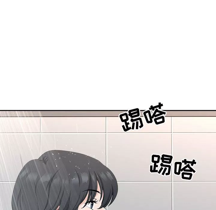 我老公是雙胞胎第41話