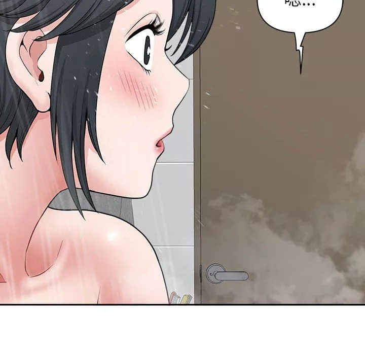 我老公是雙胞胎第41話