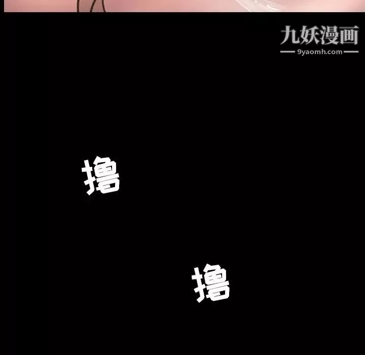 今天有空嗎？最终话