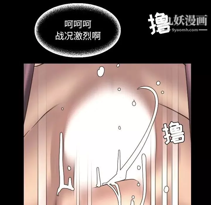 今天有空嗎？最终话