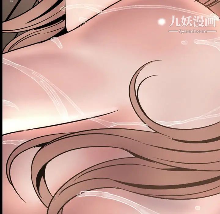 今天有空吗？最终话