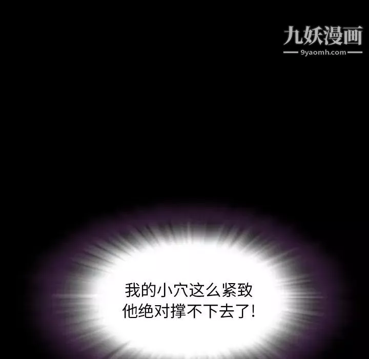 今天有空吗？-最终话 - 图片 16