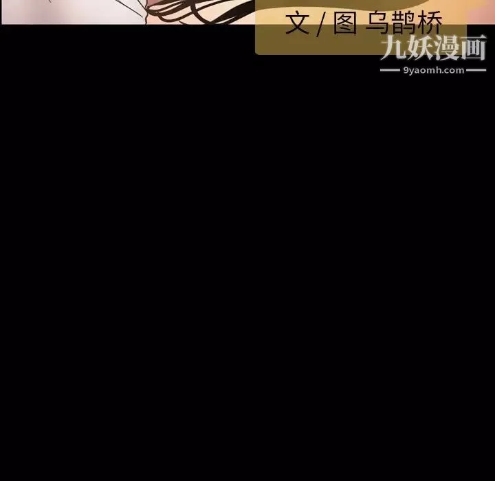 今天有空嗎？最终话