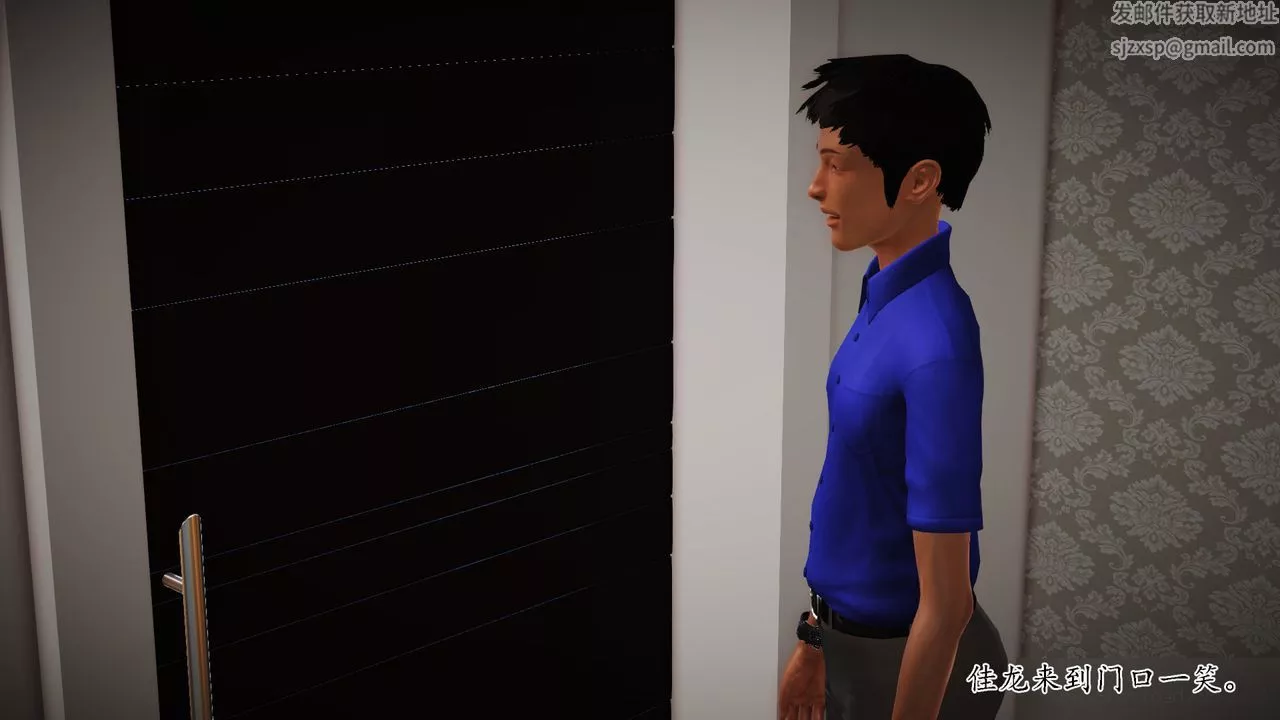 [3D]暴露老妈之程老师篇-第09话 - 图片 16