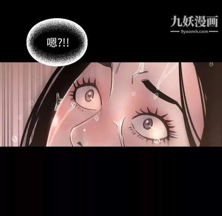今天有空嗎？最终话