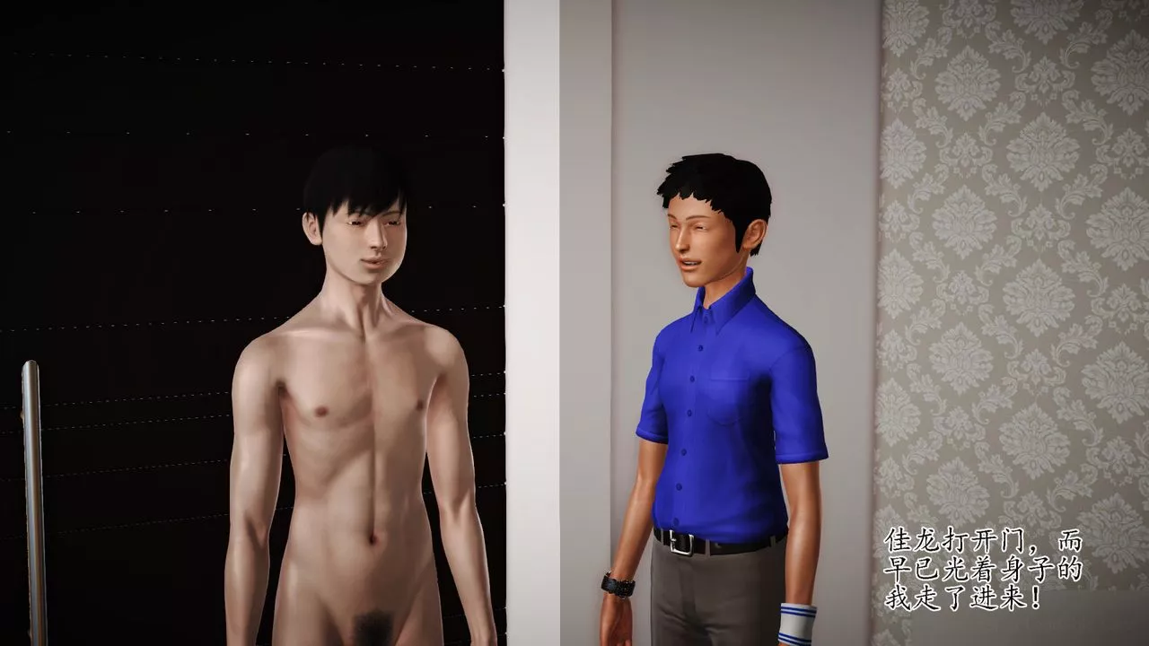 [3D]暴露老妈之程老师篇-第09话 - 图片 17
