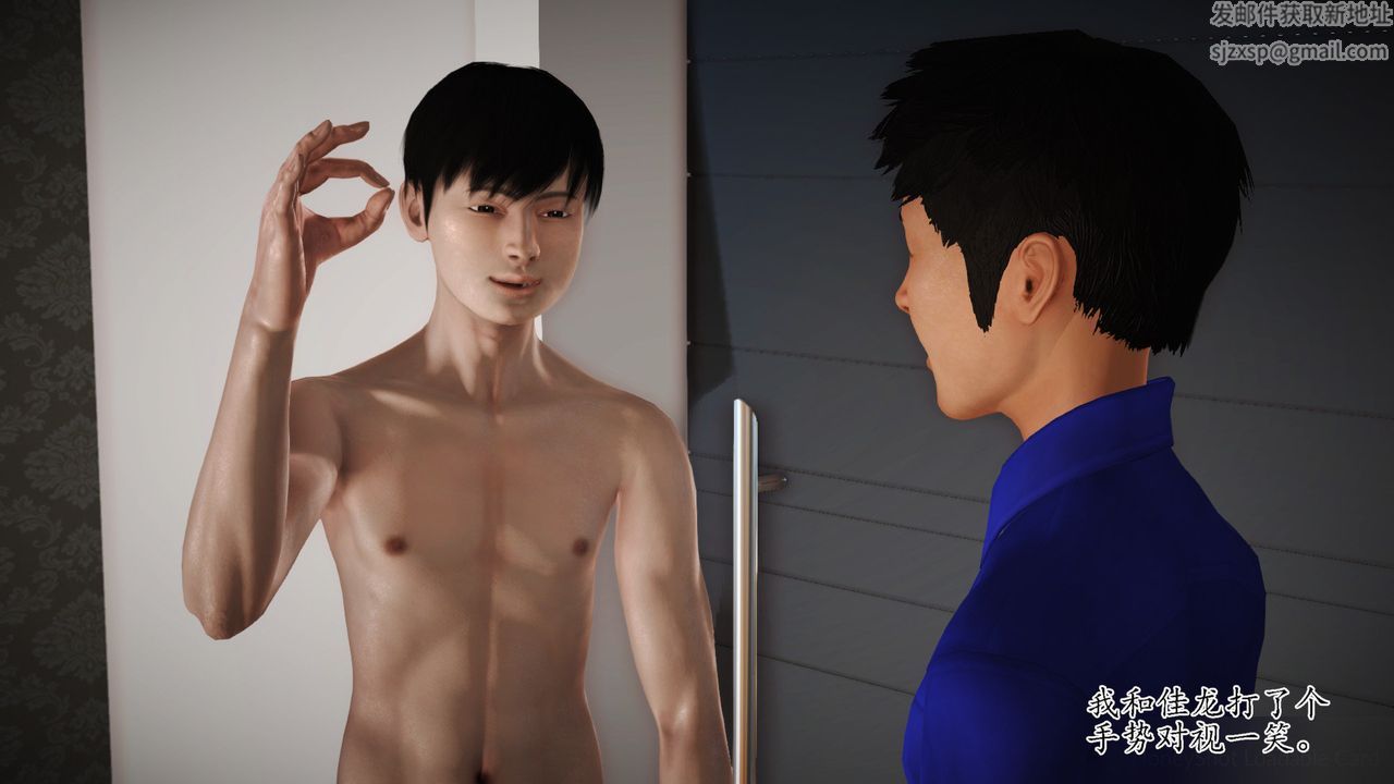 [3D]暴露老媽之程老師篇第09話