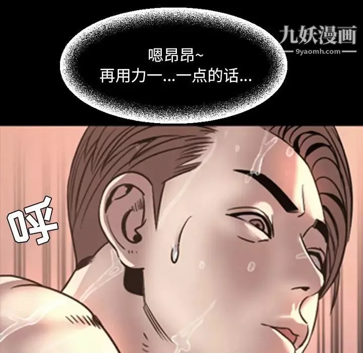 今天有空吗？-最终话 - 图片 25
