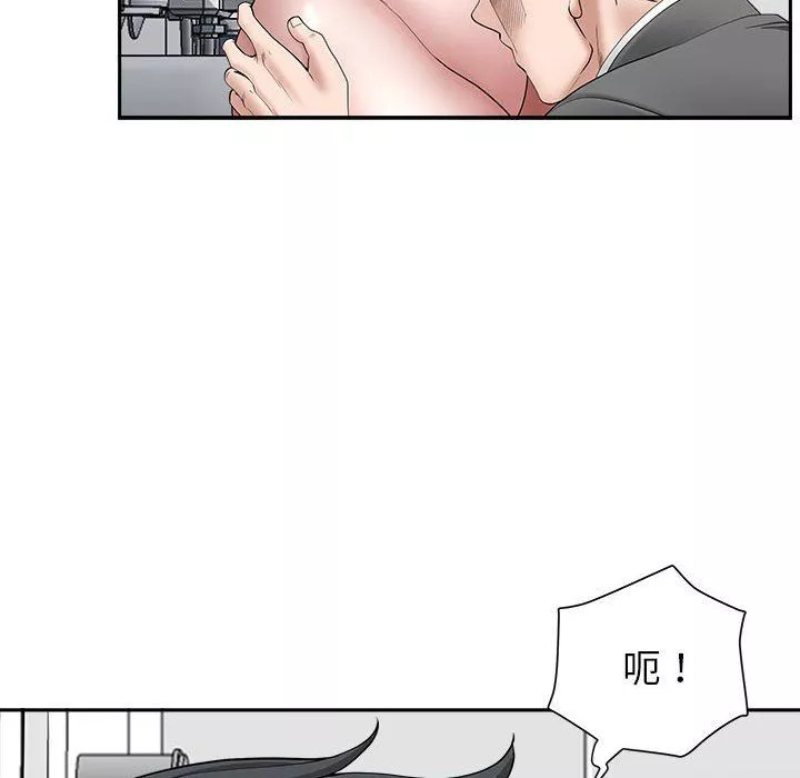我老公是双胞胎-第41话 - 图片 127