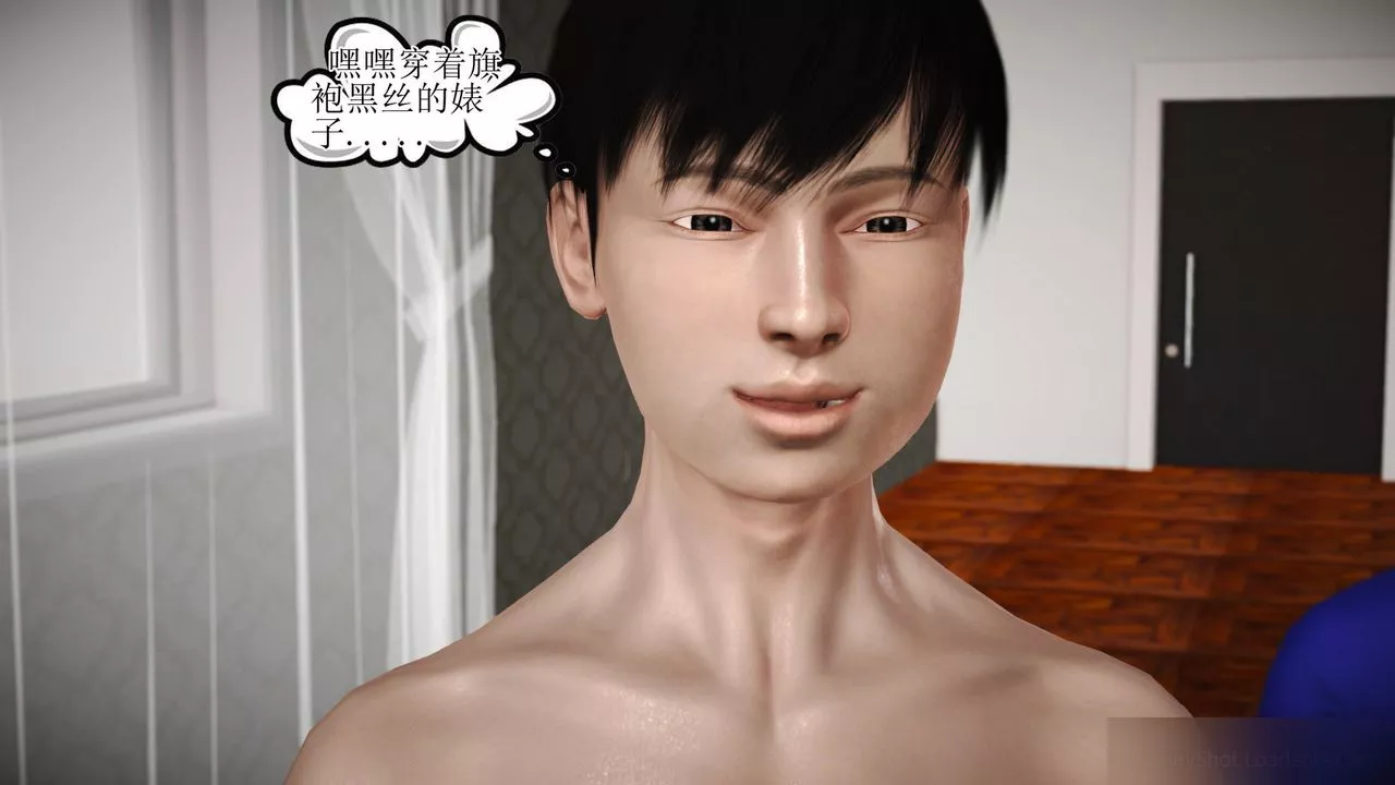 [3D]暴露老媽之程老師篇第09話