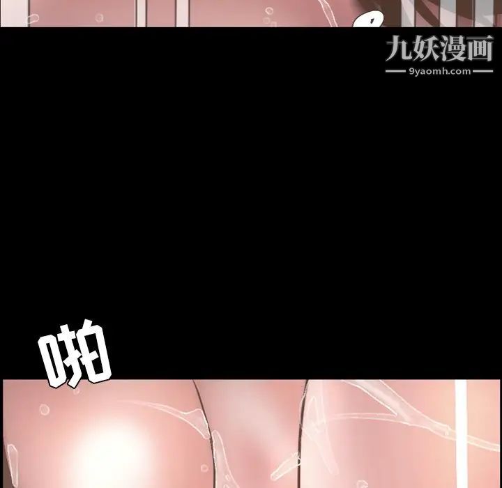 今天有空嗎？最终话