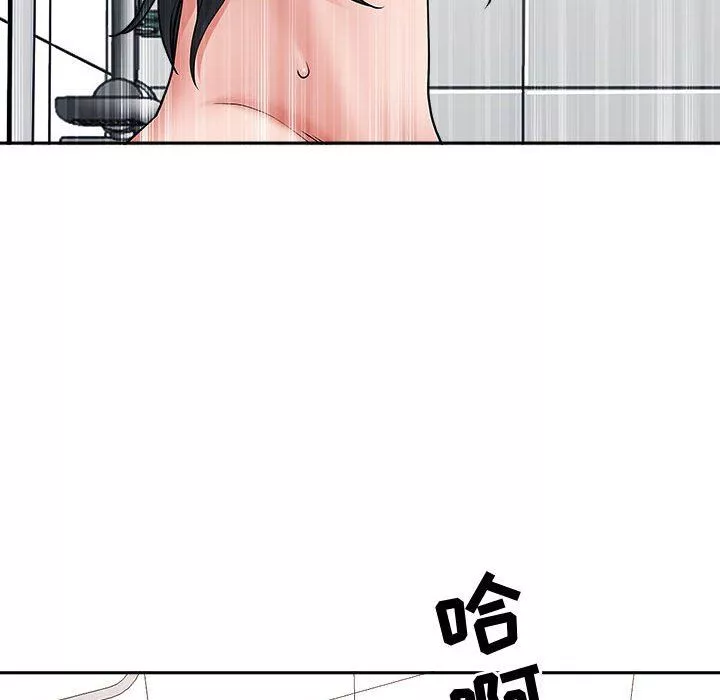 我老公是雙胞胎第41話
