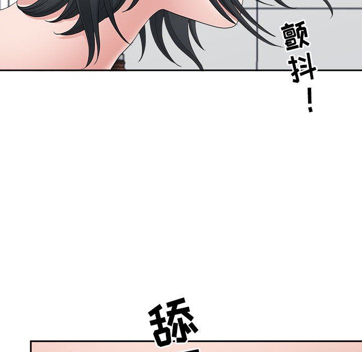 我老公是双胞胎第41话