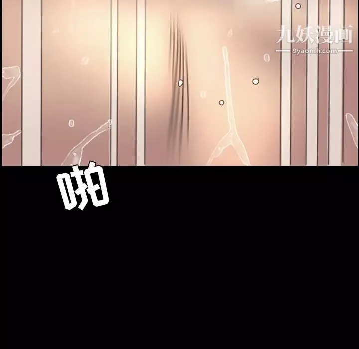 今天有空嗎？最终话