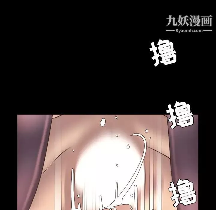 今天有空嗎？最终话