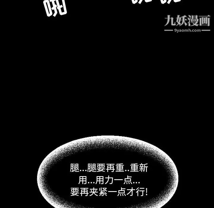 今天有空吗？-最终话 - 图片 40