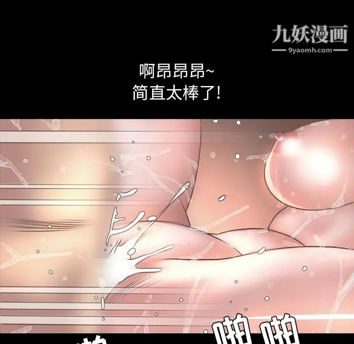 今天有空嗎?最终话