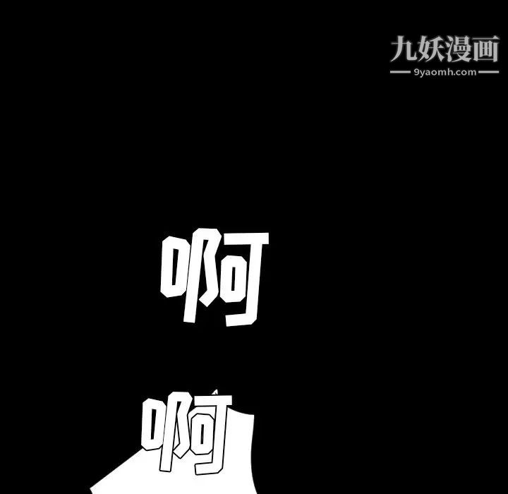 今天有空吗？最终话