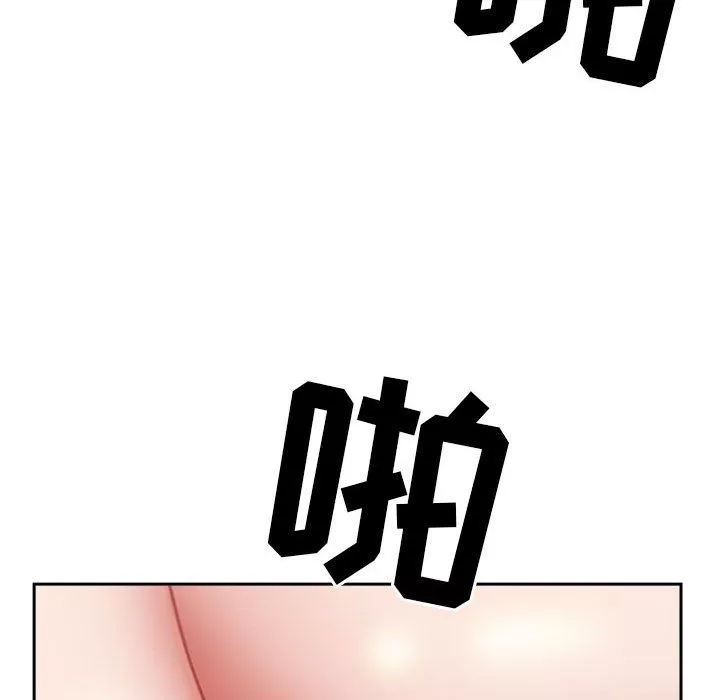 我老公是雙胞胎第42話