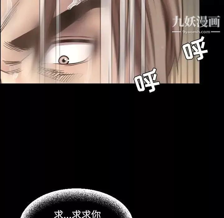 今天有空嗎？最终话