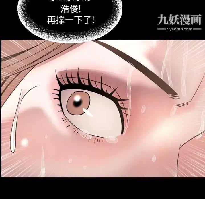 今天有空嗎？最终话
