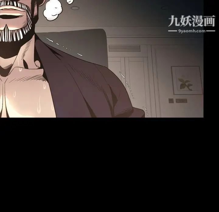 今天有空嗎？最终话