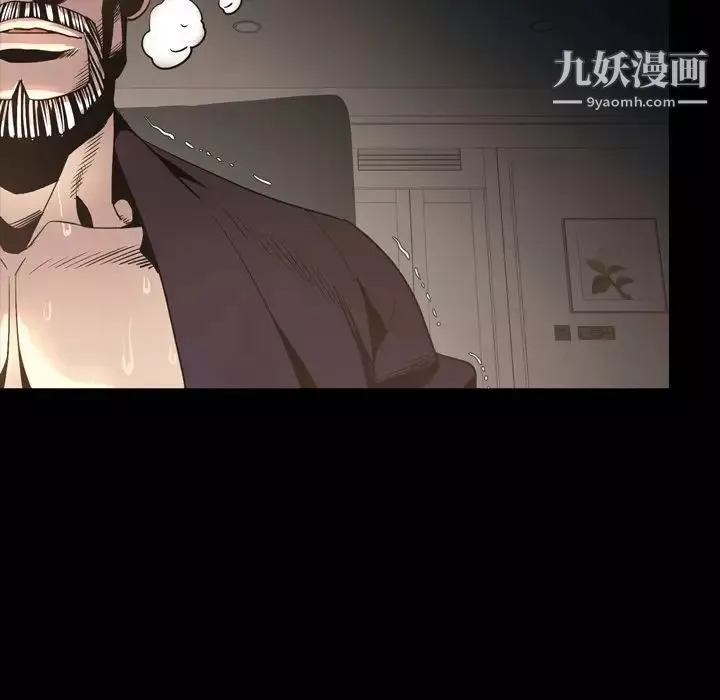 今天有空嗎？最终话
