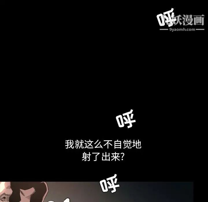 今天有空吗？最终话