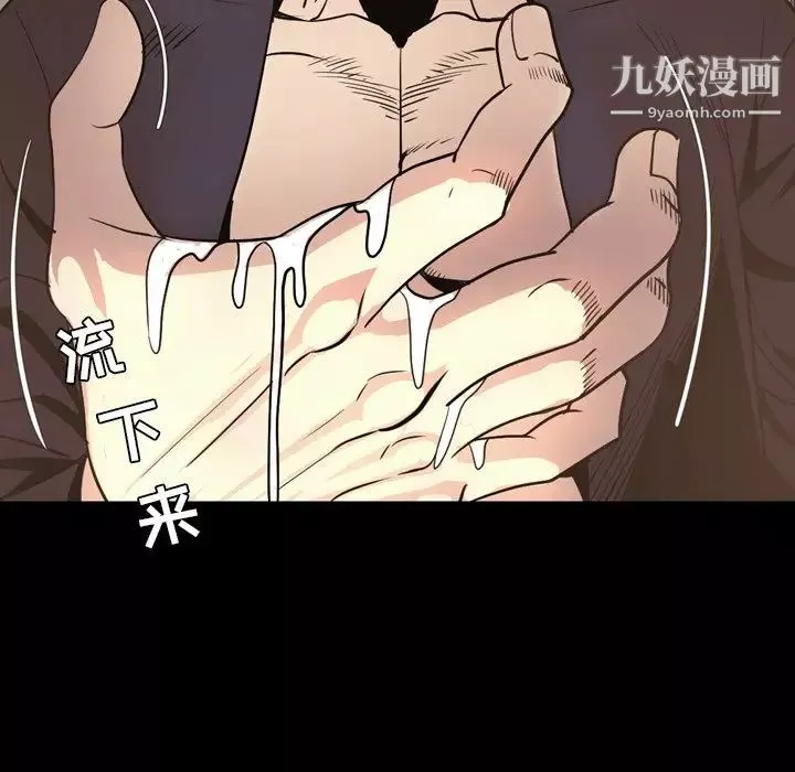 今天有空嗎？最终话