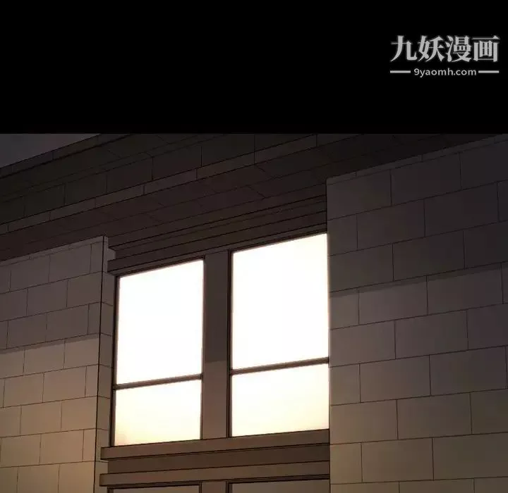 今天有空吗？-最终话 - 图片 62