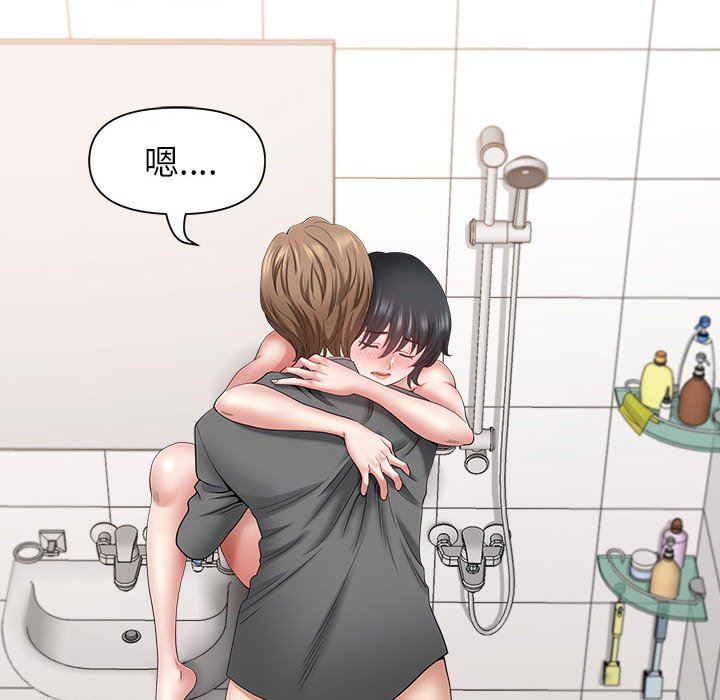 我老公是双胞胎第42话