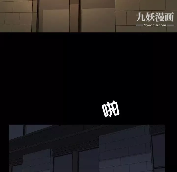 今天有空嗎？最终话