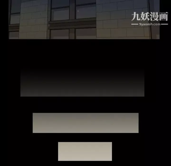 今天有空吗？-最终话 - 图片 64