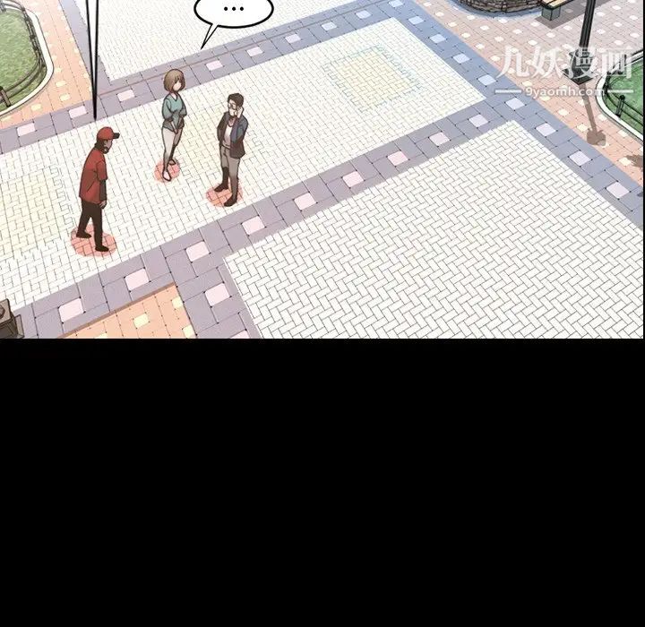 今天有空吗？最终话