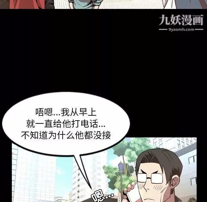今天有空嗎？最终话
