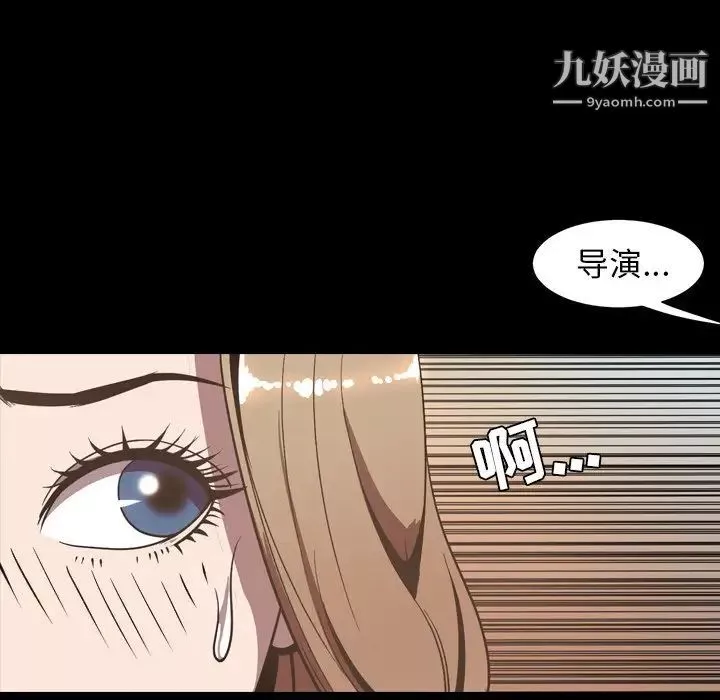 今天有空嗎？最终话