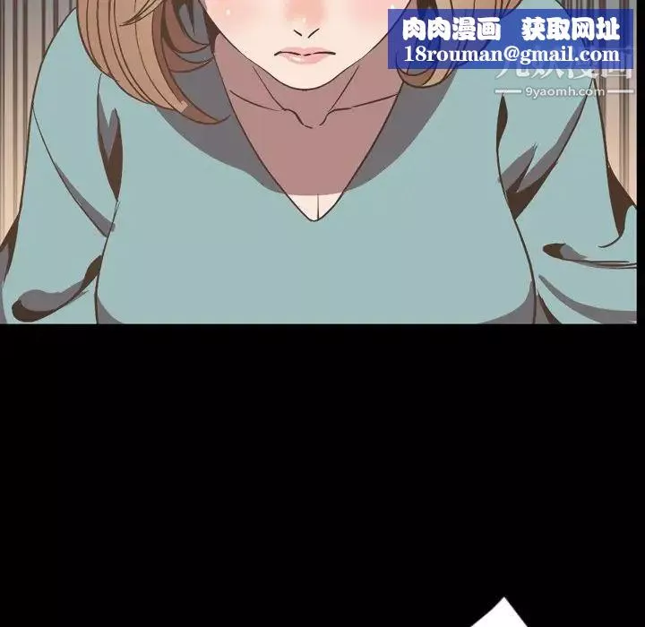 今天有空吗？-最终话 - 图片 78