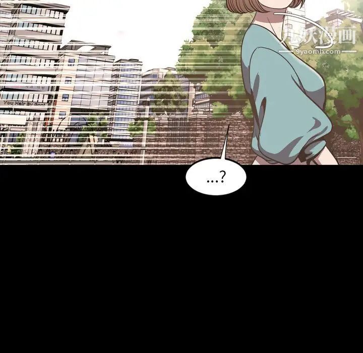 今天有空嗎？最终话