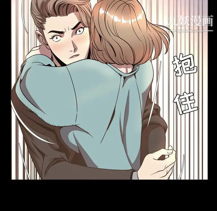 今天有空嗎？最终话