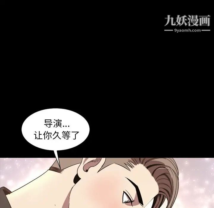 今天有空吗？最终话