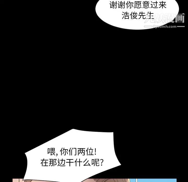 今天有空吗？最终话