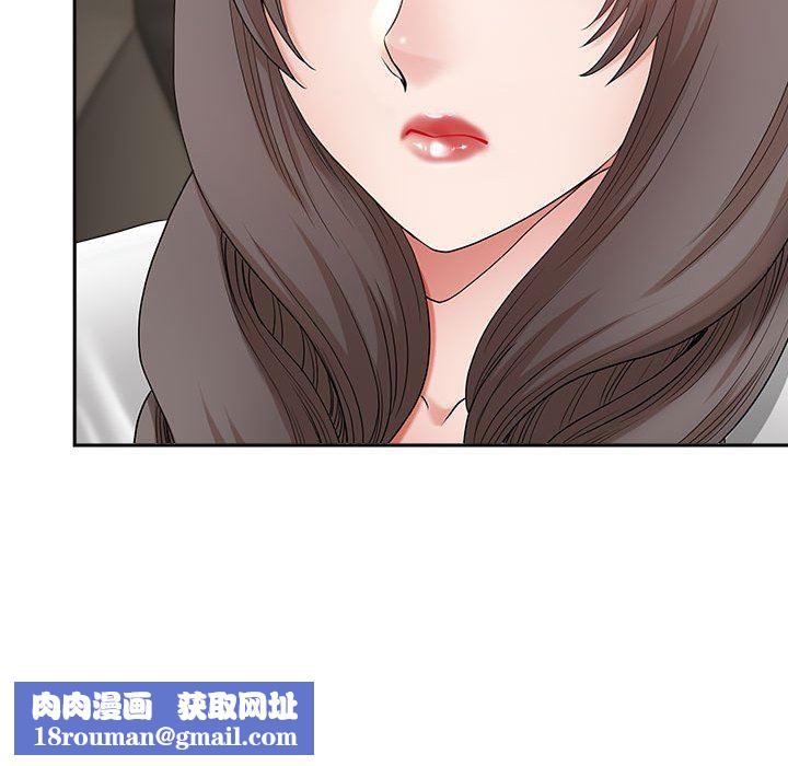 我老公是双胞胎第42话