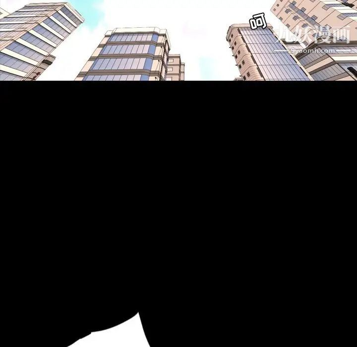 今天有空嗎?最终话