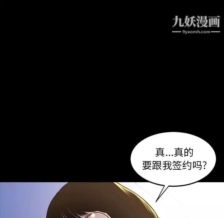 今天有空嗎？最终话