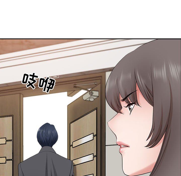 我老公是双胞胎第42话